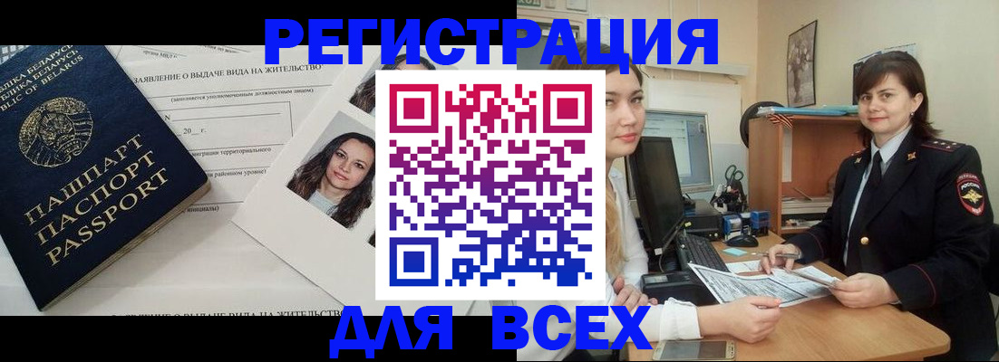 пропишу в квартире в Волосово